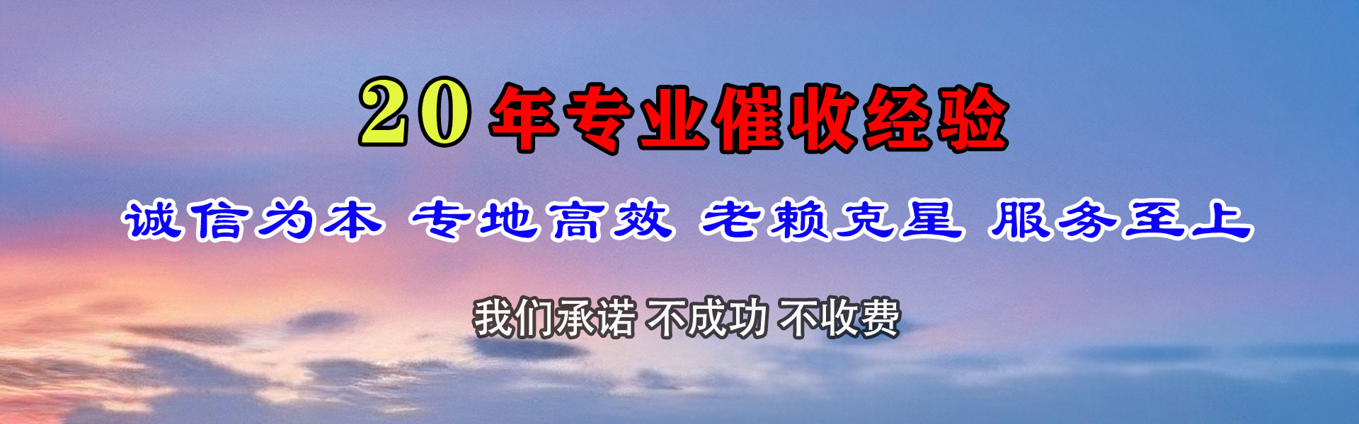 仁化追债公司